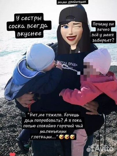 Слинг для двойни