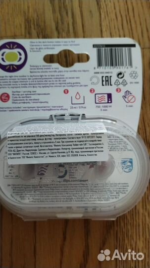 Соска пустышка avent 0 6 ultra air night