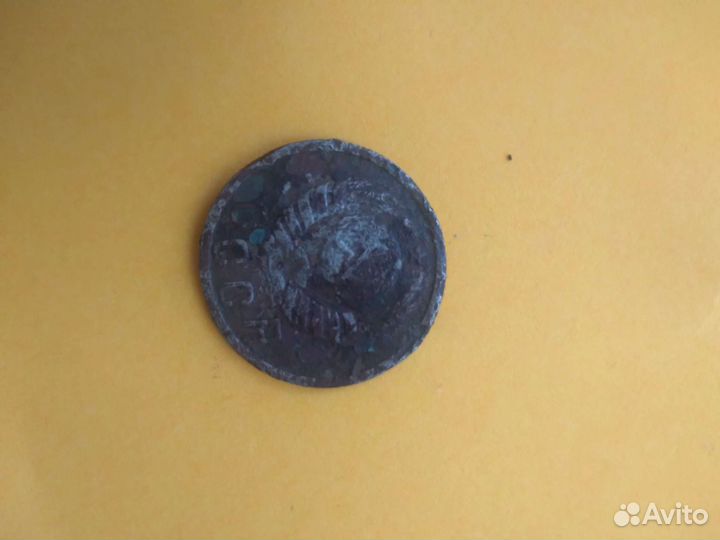 15 коп.1938г.Гнутая