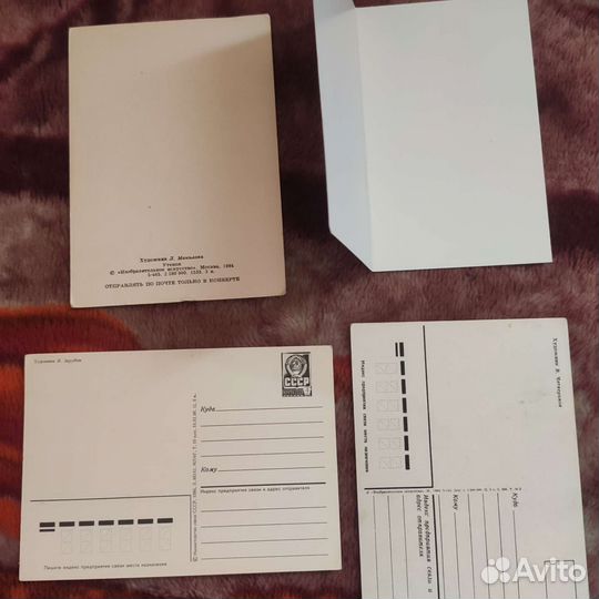 Открытки Зарубин,Манилова, Четвериков