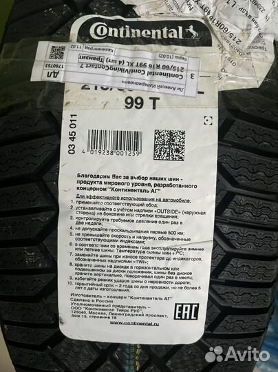 Continental ContiVikingContact 7 215/60 R16 99T