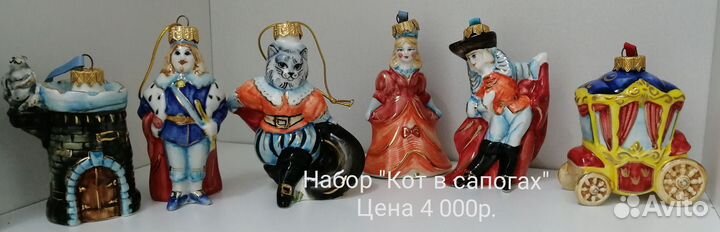 Елочные игрушки