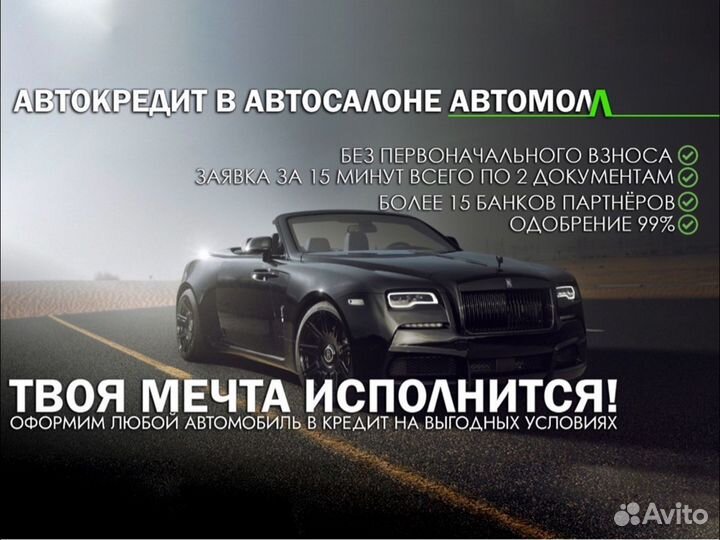 Ford Focus 1.6 МТ, 2012, 143 265 км