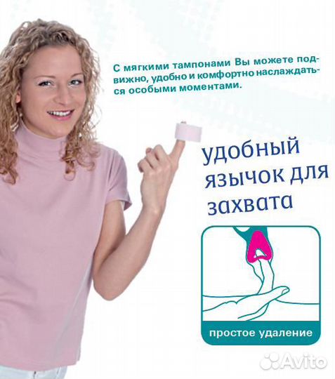 Тампоны мягкие normal sport, SPA& love 1 шт