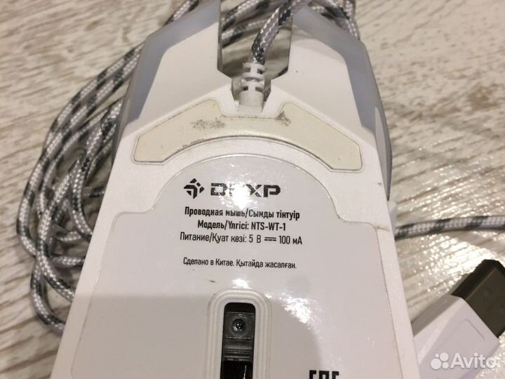 Компьютерная мышь проводная