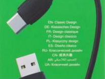 USB Кабель Type-C borofone BX19, 3A, 1 м. Черный