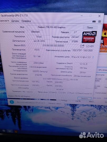 Видеокарта Rx 480 8gb