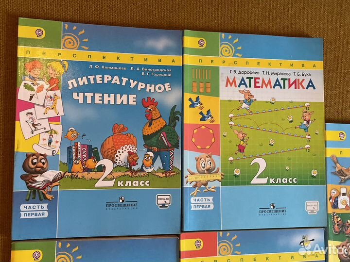 Учебники Перспектива 2 класс новые