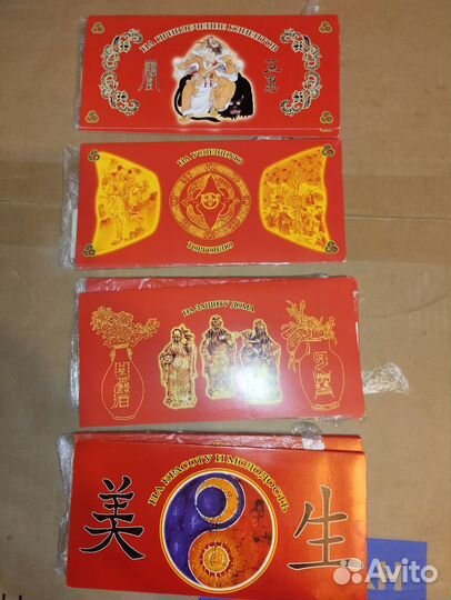 Всякая всячина