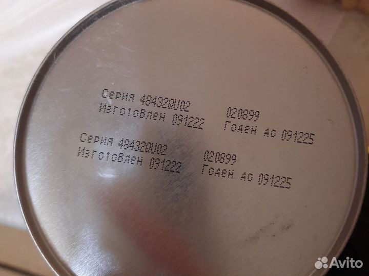 Детское питание смесь preNAN