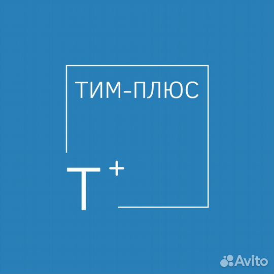 Требуются промоутеры