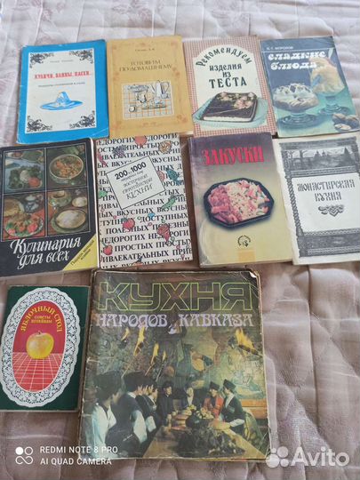 Книги по кулинарии