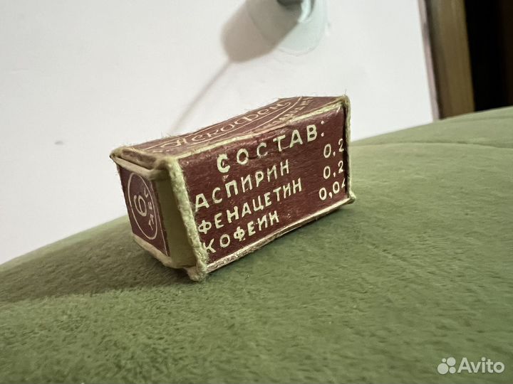 Упаковка из-под 