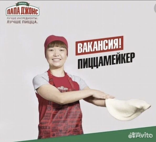 Повар в пиццерию (м. Ветеранов)