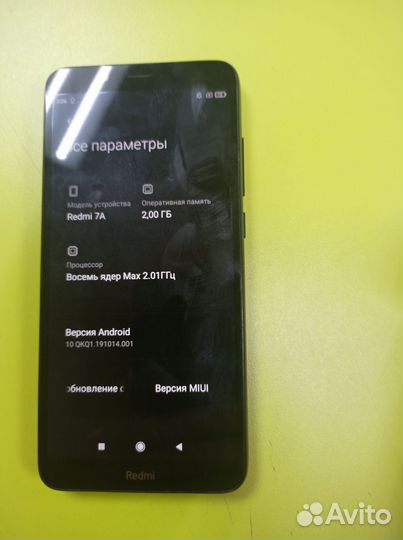 Xiaomi Redmi 7A, 3/32 ГБ