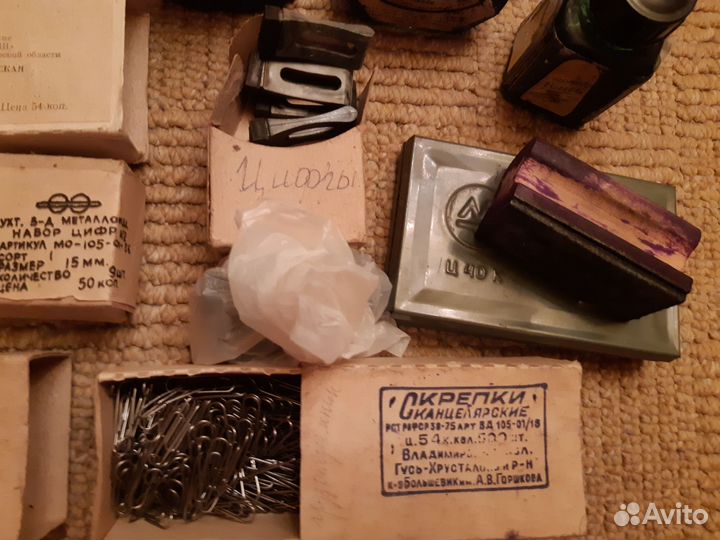 Канцелярский набор СССР