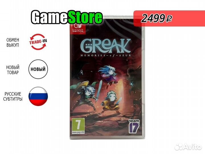 Greak: Memories of Azur Русские субтитры N Новый