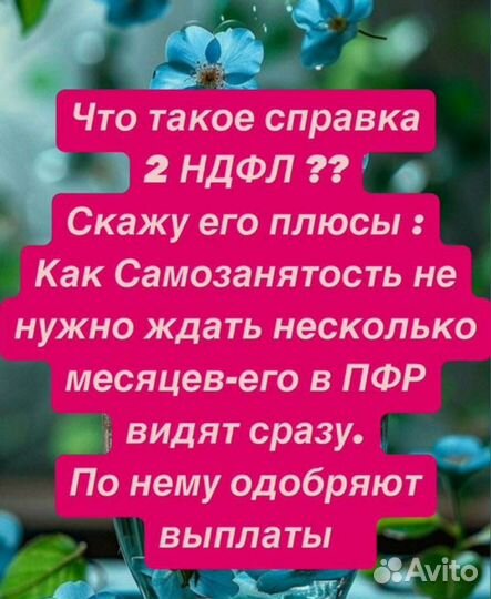 Оформить детский пособия