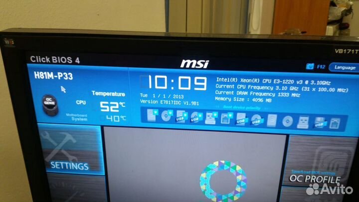 1150 Вагоноремонтное depo MSI H81 P33 + i5-4460