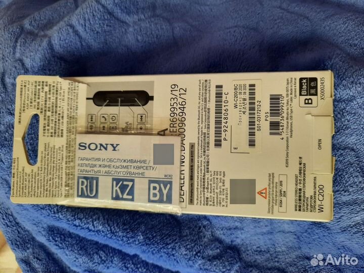 Наушники sony (новые)