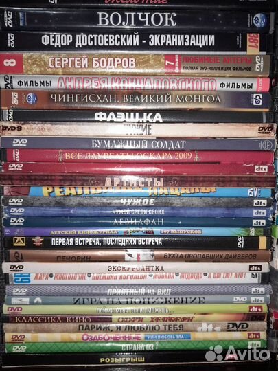 Двд диски фильмы