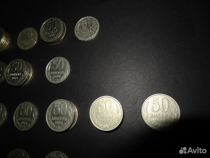 50 Копеек СССР 1961-1991г Погодовка