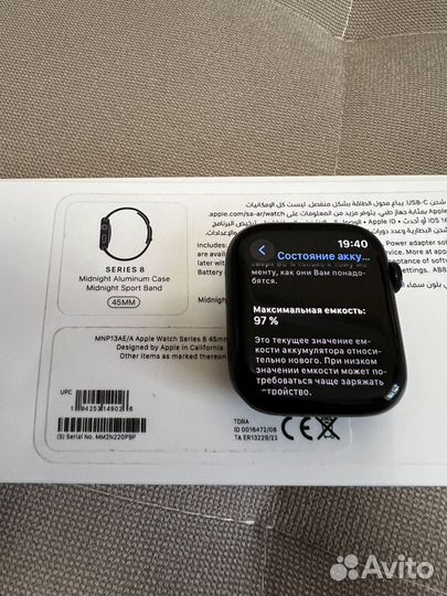 Часы apple Watch 8 45 mm