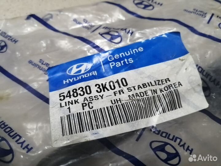 Стойка стабилизатора Соната, Грандер. Новая Оригин