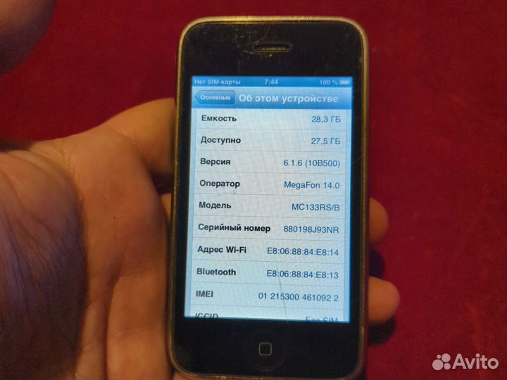 iPhone 3GS, 32 ГБ