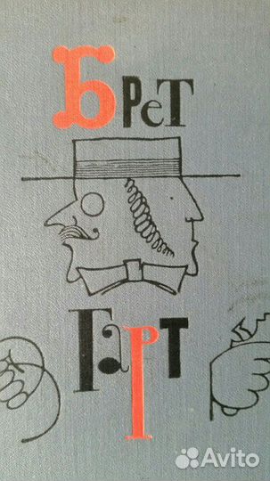Собрание сочинений