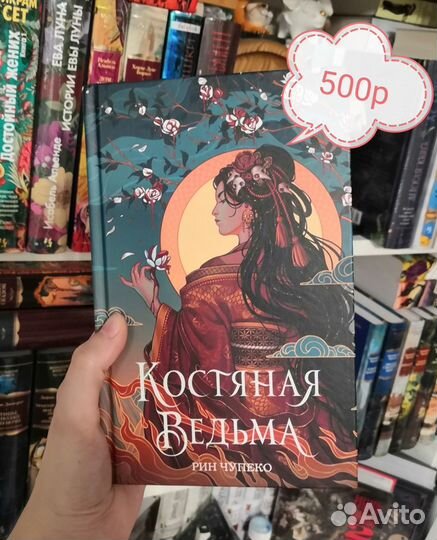 Книги фэнтези YA