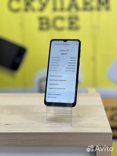 Samsung Galaxy A02, 2/32 ГБ