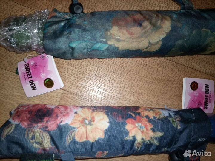 Зонт уличный