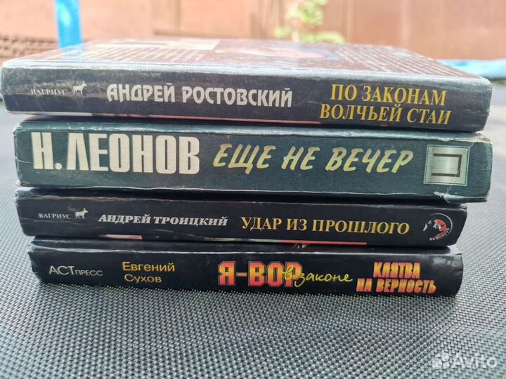 Разные книги 1990-2000-х годов