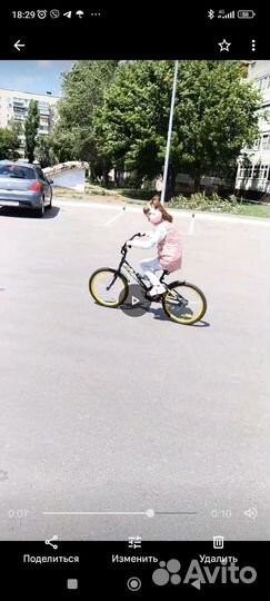 Велосипед бу