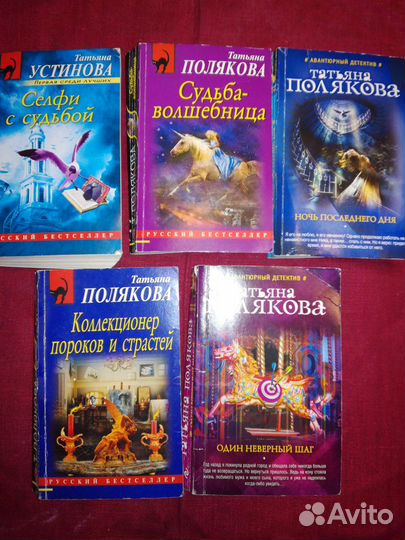 Книги из домашней библиотеки