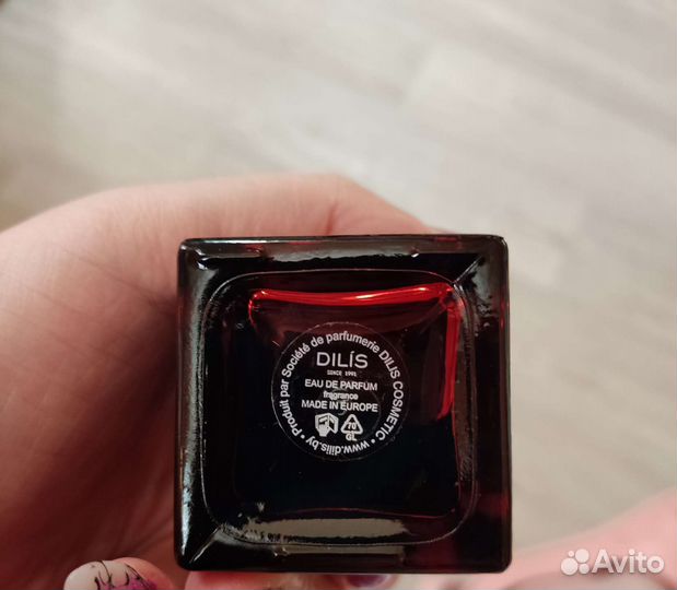 Парфюмерия