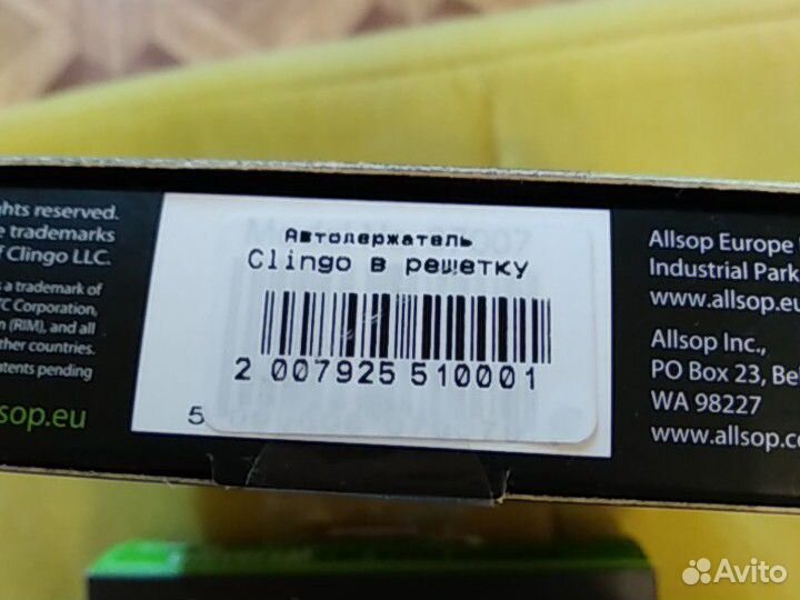 Автодержатель для телефона