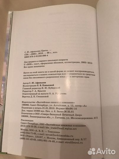 Школьный путеводитель (энциклопедии) 4 шт