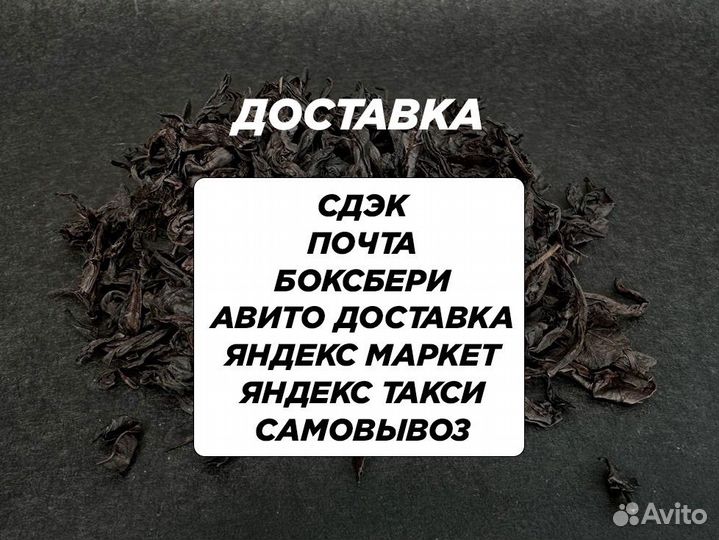 Чай Пуэр счастливый