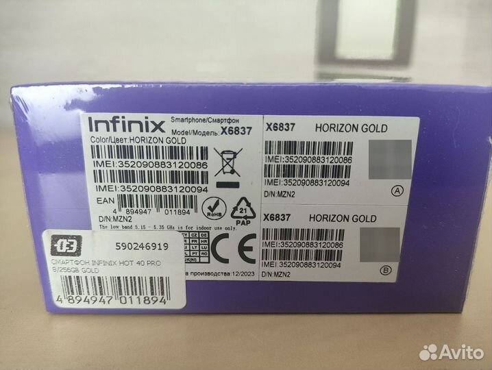 Infinix HOT 40 Pro, 8/256 ГБ