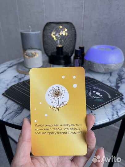 Энергетический массаж Access Bars/Аксесс Барс