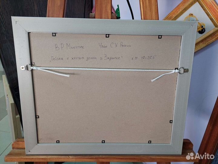 Картина маслом 