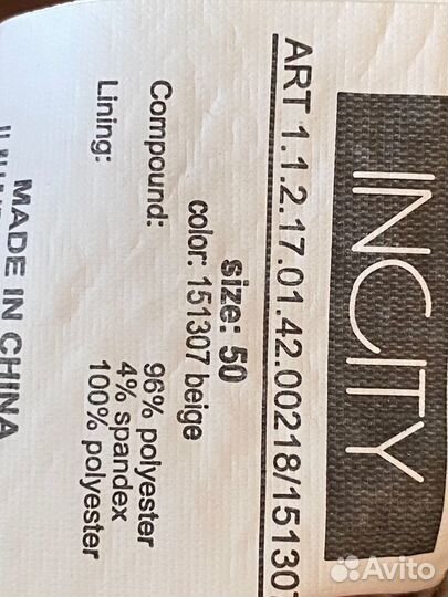 Жилетка женская для офиса