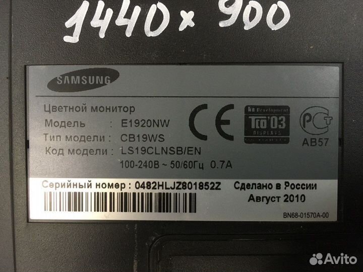 Мониторы 19''