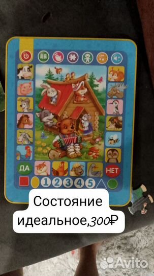 Детские игрушки