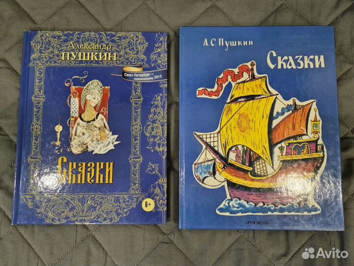 Книги для внеклассного чтения 3 часть