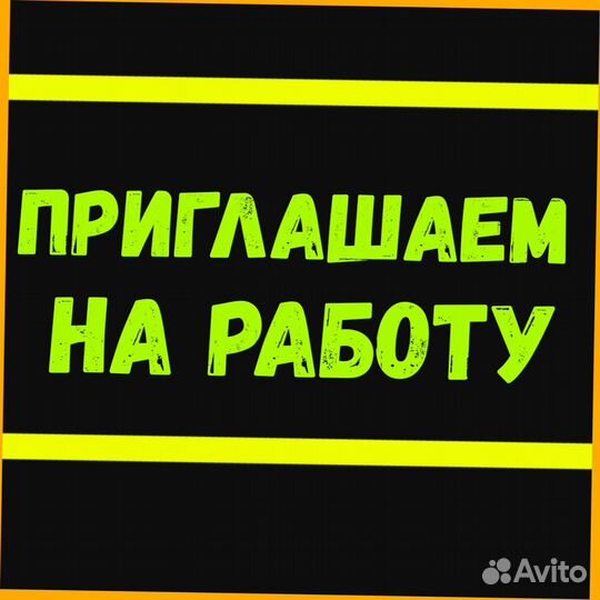 Автоэлектрик Работа вахтой Жилье/Еда Выплаты еженедельно