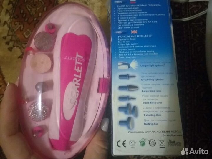Маникюрный и педикюрный набор
