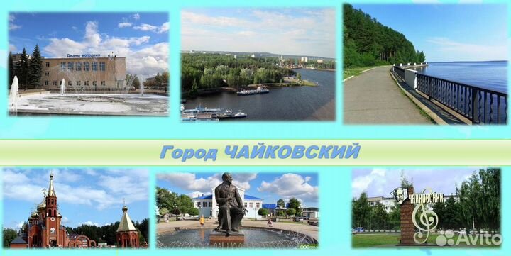 28мая24Речные круизы в чайковский км1005 15дн